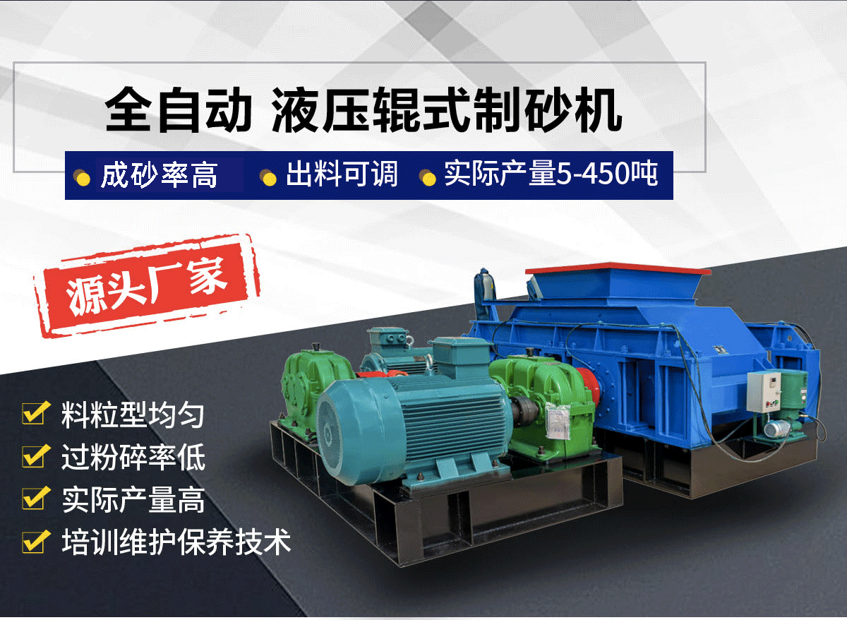 如何控制成本？1000×1000液壓對輥機價格影響因素全揭秘